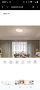 2 таванни лампи за баня, 18W 2200lm Ø 23CM Модерна таванна лампа, 3CCT кръгла LED , снимка 7
