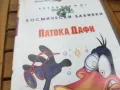 ПАТОКА ДAФИ-ORIGINAL VHS VIDEO TAPE 0505251655, снимка 8