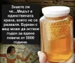 100% Натурален мед Букет от собствен пчелин !, снимка 7