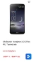 LG G Flex 4G, снимка 1