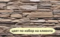 Блокчета с релеф "СКАЛА Базалтова".. Устойчиви на високи натоварвания, изцяло от плътен бетон , снимка 11