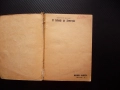 От Бабьоф до Димитров Марсел Вилар 1938 Георги Лайпциг стара книга комунистическа партия Гьоринг, снимка 2