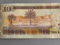 Банкнота - Саудитска Арабия - 10 риала UNC | 2012г., снимка 3