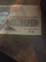 100лева, снимка 1