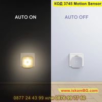 Лампа за контакт с автоматичен PIR сензор за движение до 3 метра - КОД 3745 Motion Sensor, снимка 2 - Лед осветление - 45114991