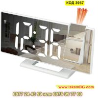 Настолен проектиращ часовник с огледален ефект и 4 разряден LED дисплей - КОД 3967, снимка 8 - Декорация за дома - 45192122