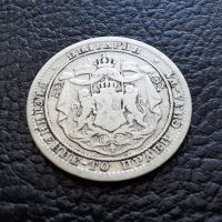 Стара сребърна монета 1 лев 1882 г. / 1 / България , снимка 10 - Нумизматика и бонистика - 45892975