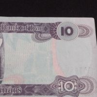 Рядка банкнота ИРАК Садам Хюсеин перфектно състояние много красива за КОЛЕКЦИОНЕРИ 45465, снимка 8 - Нумизматика и бонистика - 45890342