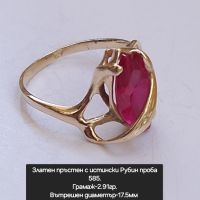 Златен пръстен с Рубин проба 585, снимка 6 - Пръстени - 45597037