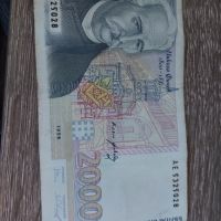 Стари банкноти 1000, 2000, 5000, 10000лв, снимка 8 - Нумизматика и бонистика - 45179449