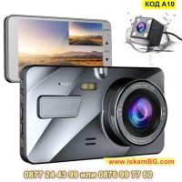 Видеорегистратор Full HD 1080P с предна и задна камера за кола - КОД A10, снимка 17 - Аксесоари и консумативи - 45115293