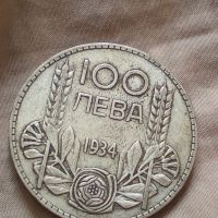 Сребърна монета 100 лева 1934 година Борис трети 44794, снимка 5 - Нумизматика и бонистика - 45253138