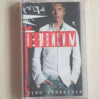 Руши Виденлиев - Независим - 2003, снимка 1 - Аудио касети - 45239340