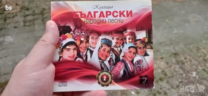 Български народни песни 2 /аудио диск/, снимка 1