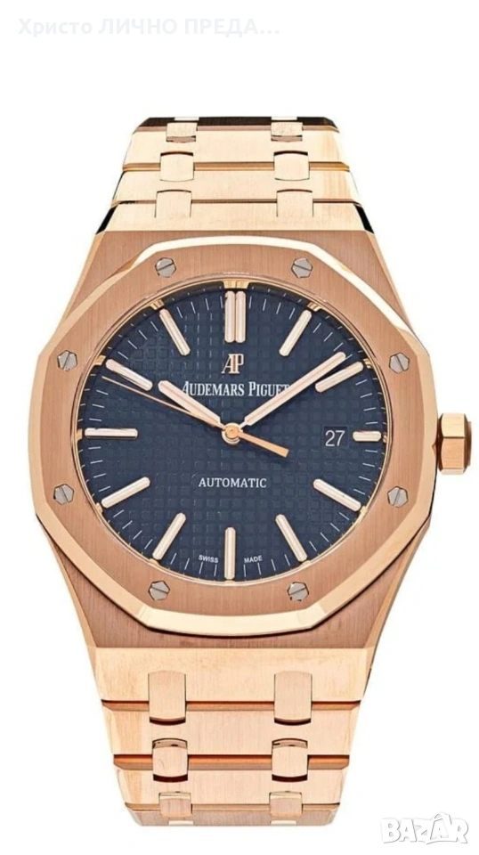 Януари промоция! Мъжки механичен часовник Audemars Piguet 41mm rose gold royal oak blue dial , снимка 1