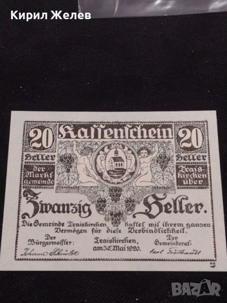 Банкнота НОТГЕЛД 20 хелер 1920г. Австрия перфектно състояние за КОЛЕКЦИОНЕРИ 44997, снимка 1
