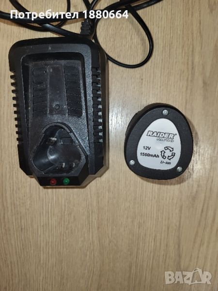 Зарядно и батерия RAIDER 12V Li ion, снимка 1