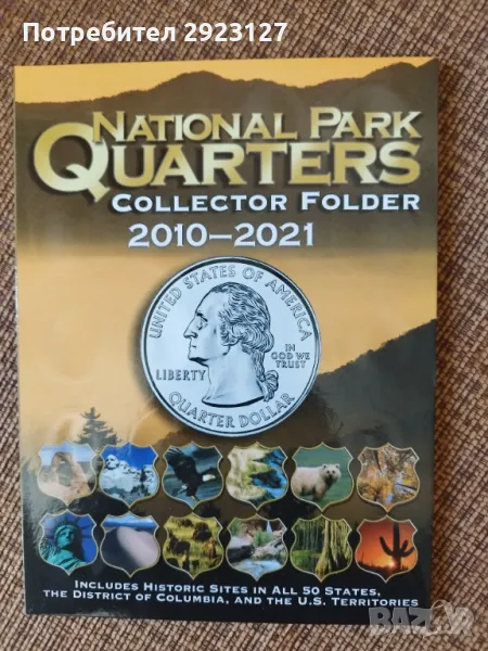 ЧИСТО НОВ АЛБУМ "NATIONAL PARK QUARTERS", снимка 1