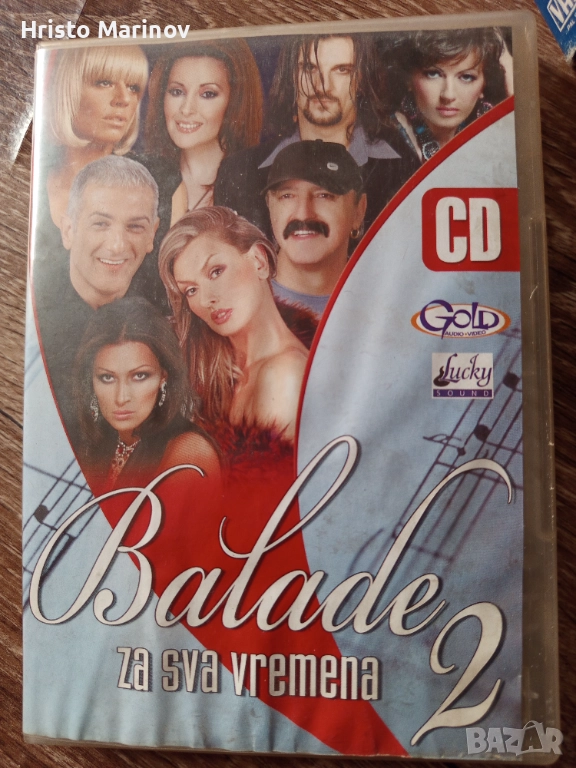 Продавам СД с музика , снимка 1