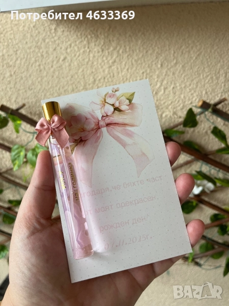 Подаръчета за гости, снимка 1