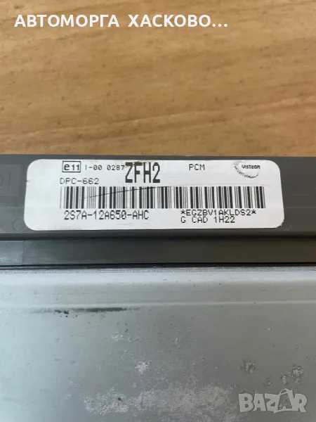 Компютър двигател Ford Mondeo Mk3 2.0 tddi 115 кс 2S7A-12A650-AHC, снимка 1