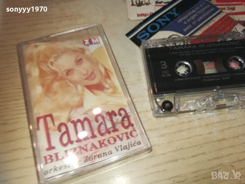 TAMARA BLIZNAKOVOC-ORIGINAL TAPE 0110241000, снимка 1