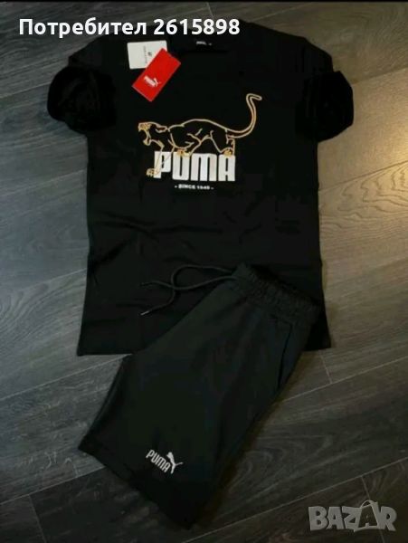 Мъжки екипи Hugo, Nike, Puma, снимка 1