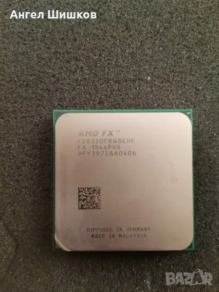 AMD FX-8350 FD8350FRW8KHK 4000MHz 4200MHz(turbo) L2-8MB L3-8MB TDP-125W Socket AM3+, снимка 1