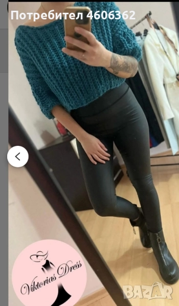 ръчно изплетен пуловер , снимка 1