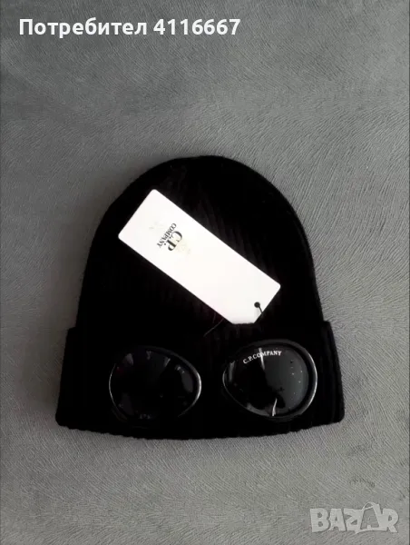 Шапка C.P Company Beanie, снимка 1