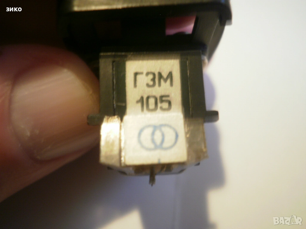 ГЗМ 105- игла с доза- руска , снимка 1