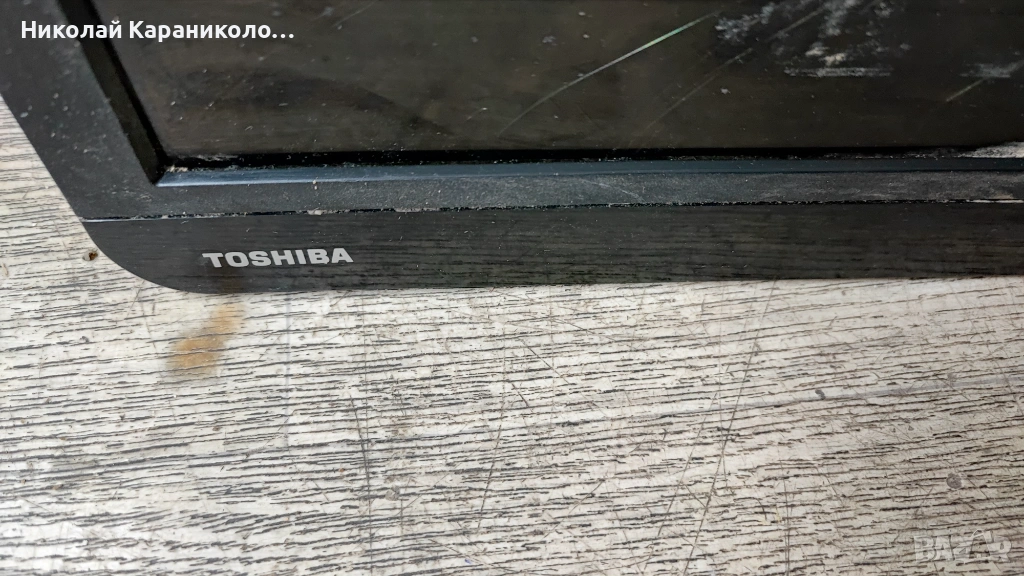 Продавам Power-17ips11,Main-17MB82S от  тв TOSHIBA 32W1433DG, снимка 1