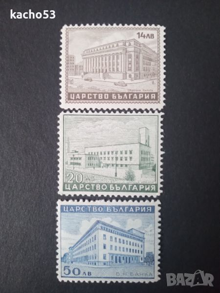 1941 г. Архитектурни постижения. България., снимка 1