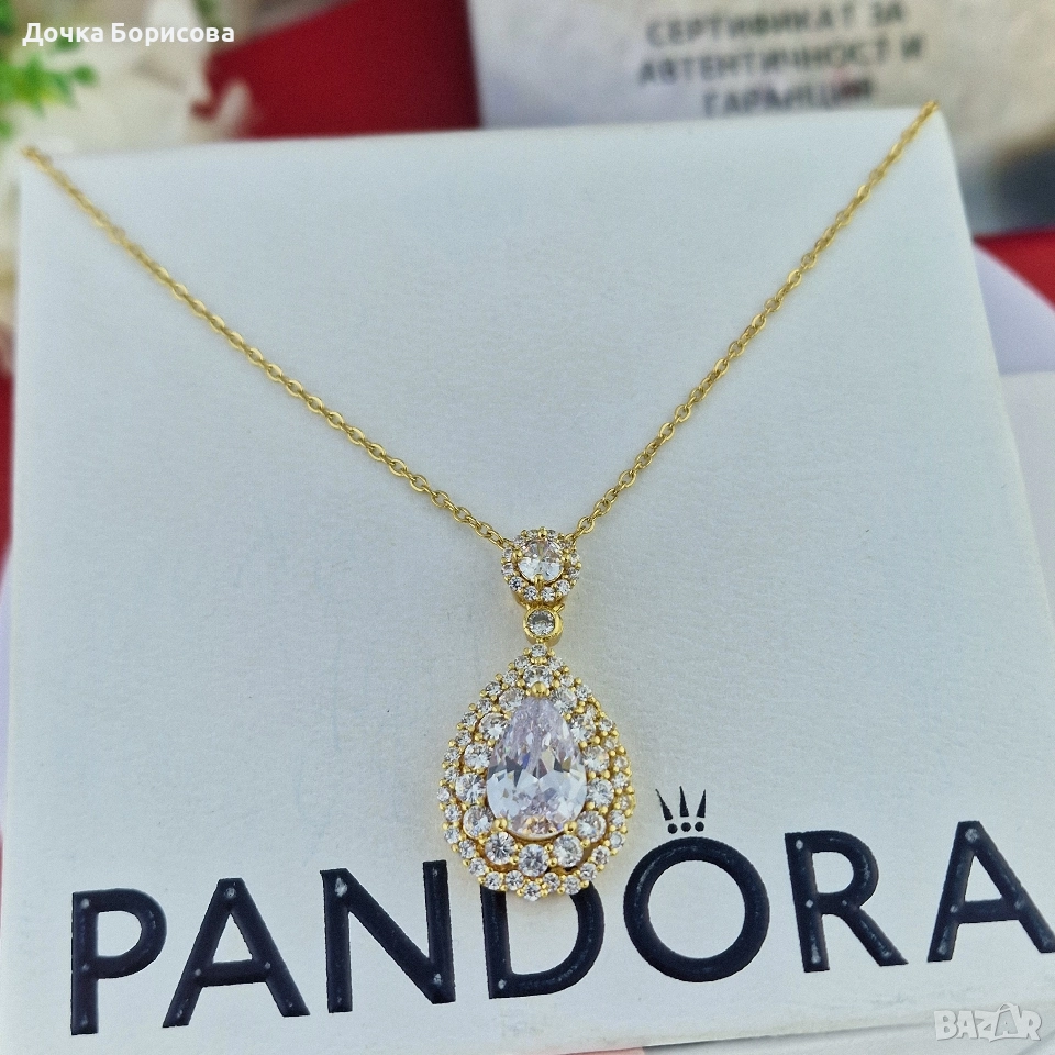 Колие- Златна капка - медицинска стомана с позлата , снимка 1