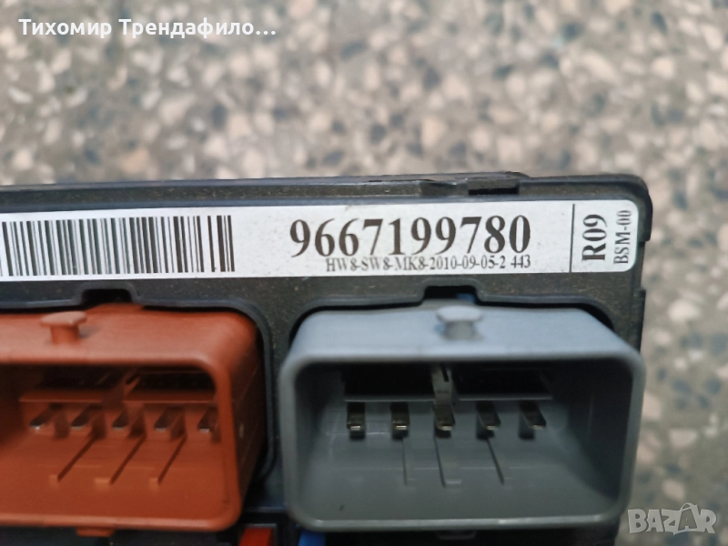 BSM-00 R09 , BSM R09 , 9667199780 , CITROEN C3 2011г БСМ Модул ситроен, снимка 1