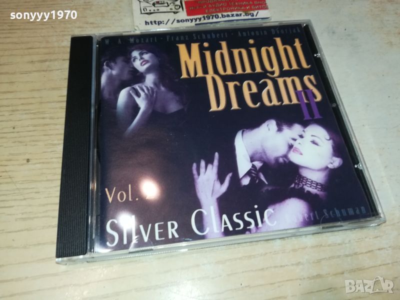 MIDNIGHT DREAMS VOL2 CD 1905241755, снимка 1