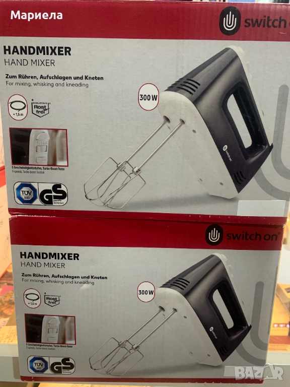 Ръчен миксер 300W / Черен, снимка 1