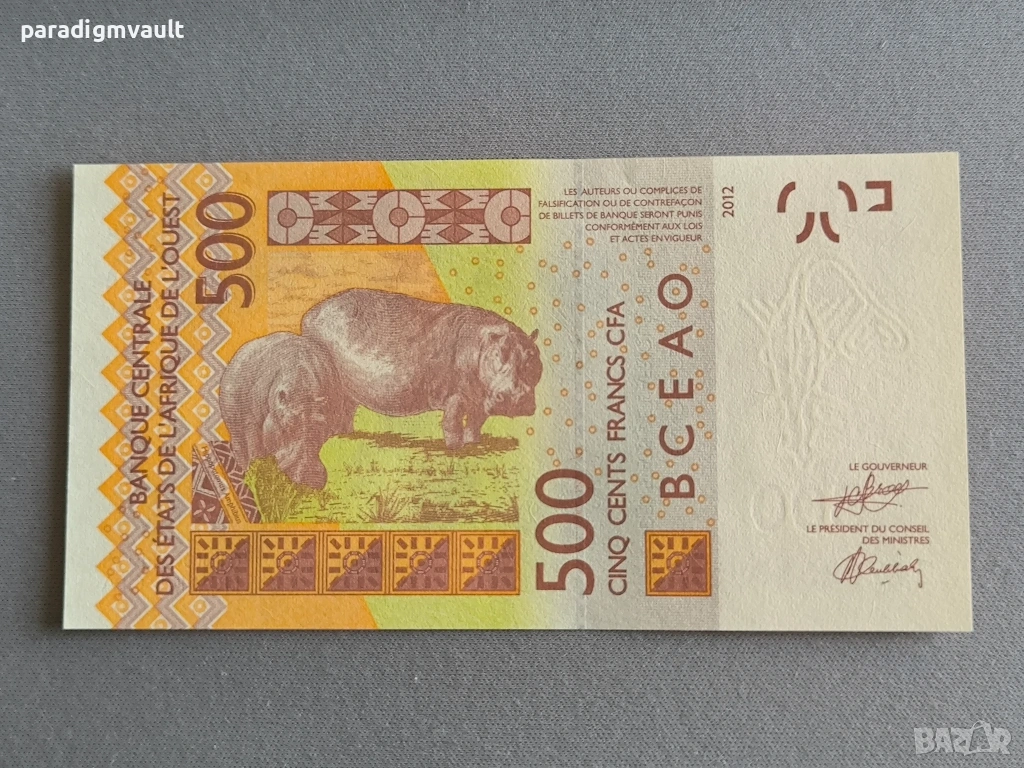 Банкнота - Кот д'Ивоар - 500 франка UNC | 2012г., снимка 1