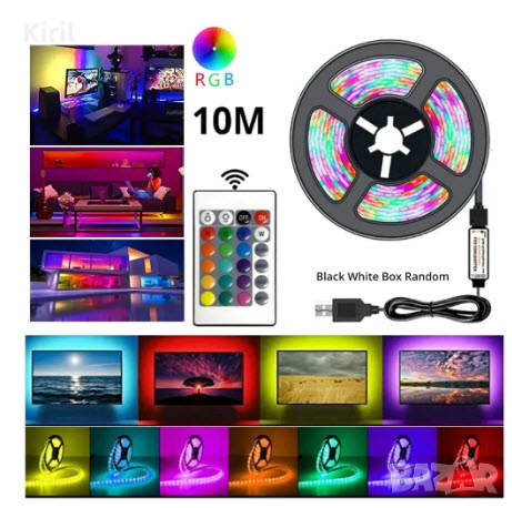 10M USB  LED лента RGB Дистанционно управление  Гъвкава Диодна лента за  осветление, снимка 1