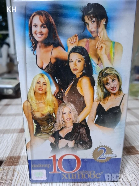 Десет години хитове Пайнер, снимка 1