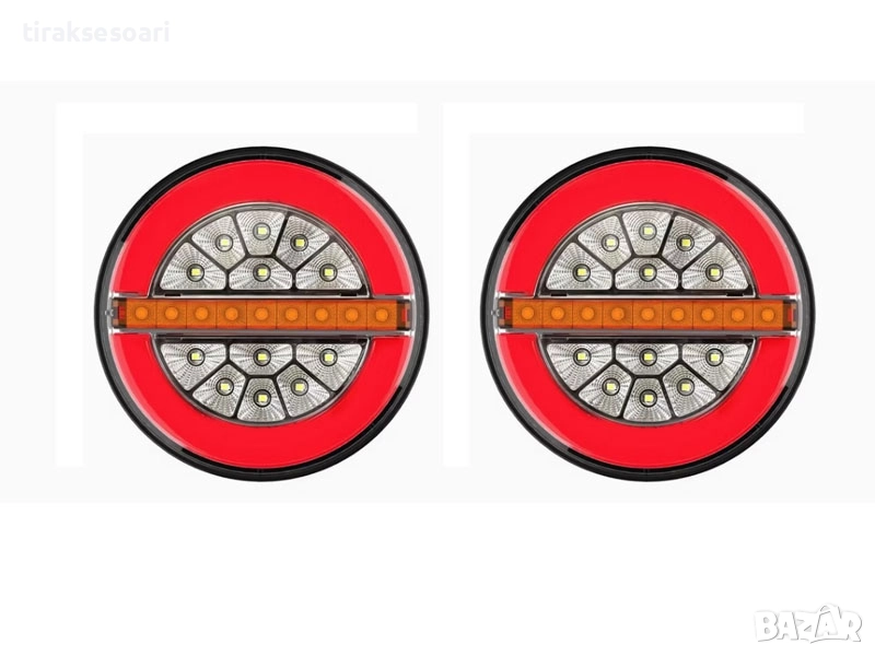 LED стопове „хамбургер“ – комплект 2 броя NEON, 4 функции, динамичен мигач, Ø136 мм, 12–24V, снимка 1