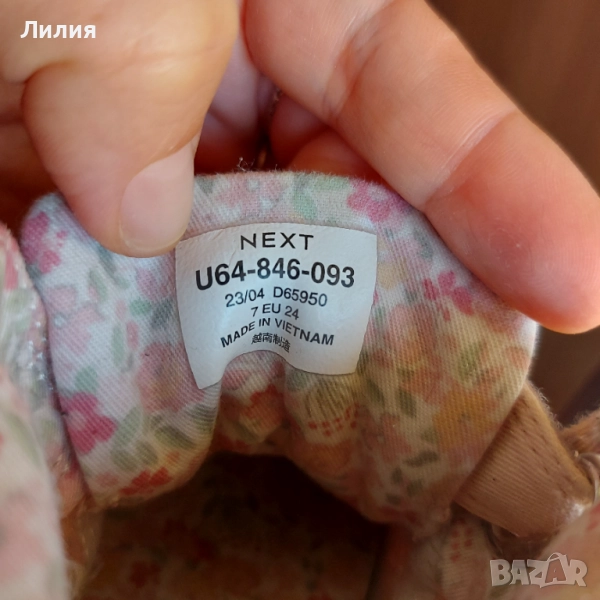 Маркови обувки за момиченце next , снимка 1
