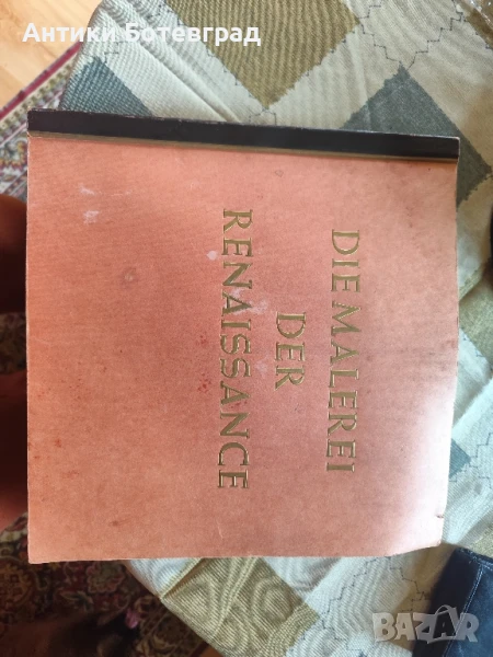 Стара немски цигарен албум от 30 те години , снимка 1