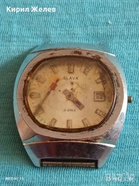 Стар механичен часовник мъжки Слава СССР 21 камъка за ремонт части КОЛЕКЦИЯ 48027, снимка 1