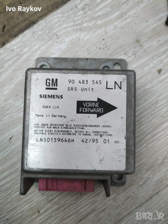 Airbag модул Opel Corsa B 1997г.  90483545 LN, снимка 1
