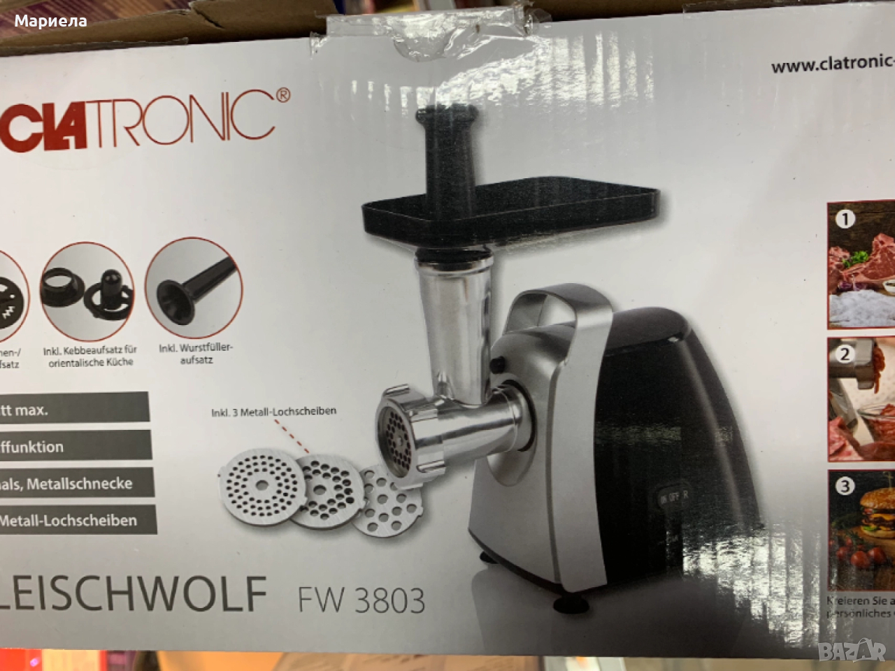 Месомелачка 1000W , пълначка , приставки, снимка 1