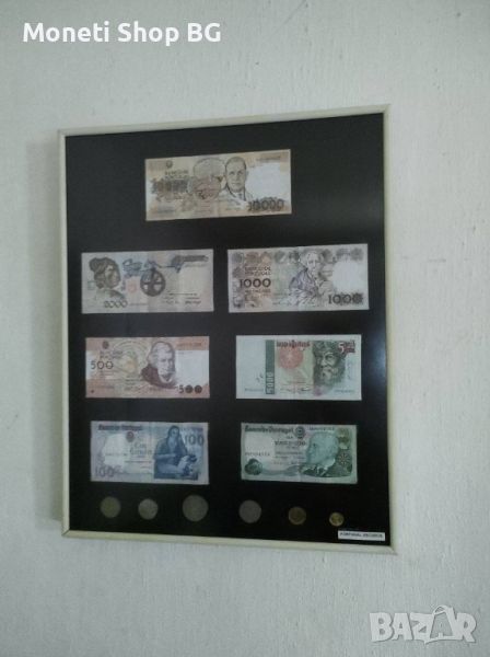 Пано с банкноти и монети от Португалия, снимка 1