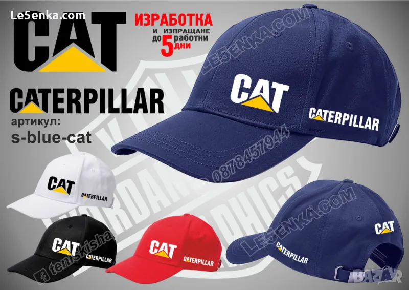 CAT CATERPILLAR шапка s-blue-cat, снимка 1