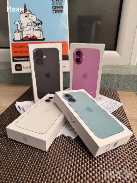 ЛИЗИНГ 55лв/м•iPhone 16 PINK/Teal/White/Black* айфон 16 НЕРАЗПЕЧАТАН, снимка 1