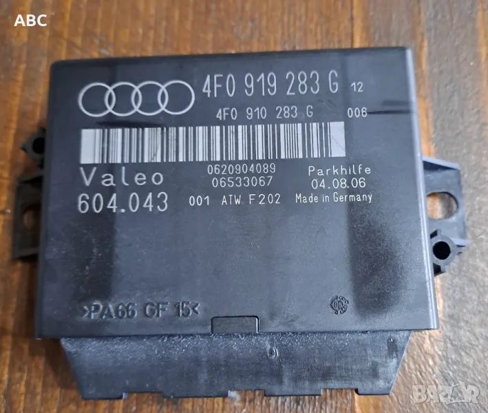 Модул парктроник за Audi A6  № 4F0 919 283 G

, снимка 1